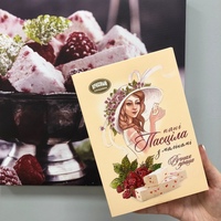 Бобруйская яблочная пастила с малиной